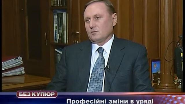 Александр Ефремов о перестановках в правительстве смотреть онлайн