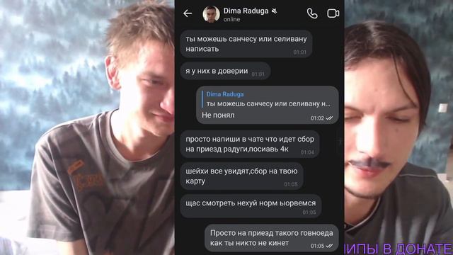 Tupa Splash - Радуга просит у демона 400 рублей смотреть онлайн