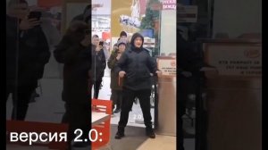 Бургер Кинг говно - все версии