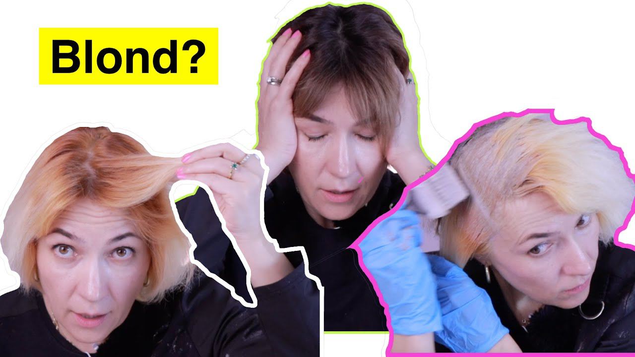 Ура! Я Блондинка с Боб Каре | Окрашивание в блонд в домашних условиях самой себе Ева Лорман смотреть онлайн