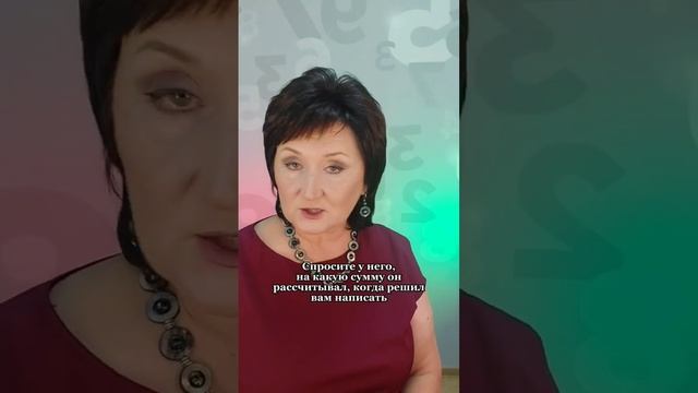 как не потерять клиента смотреть онлайн