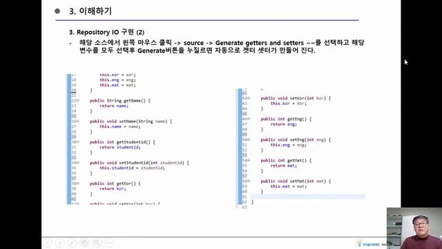 스프링 복습하기 2강 смотреть онлайн