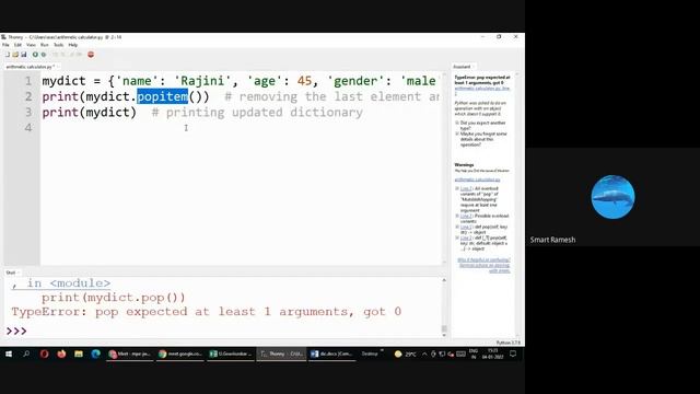 Unit 4 Dictionary Part 1 смотреть онлайн