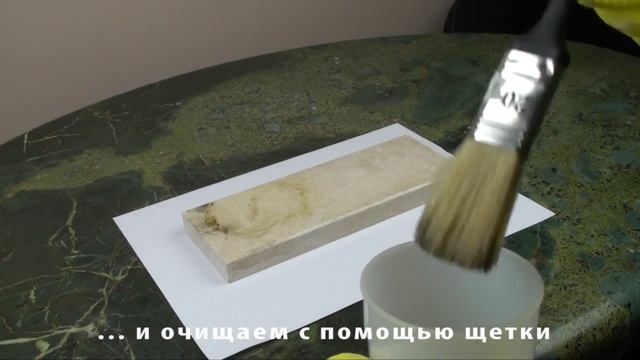 Очистка копоти и сажи с мрамора - Bellinzoni Ultra Stripper смотреть онлайн