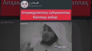 Дуои дили шаб