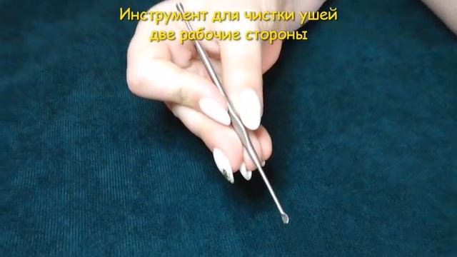 палочка для чистки ушей 100-164 смотреть онлайн