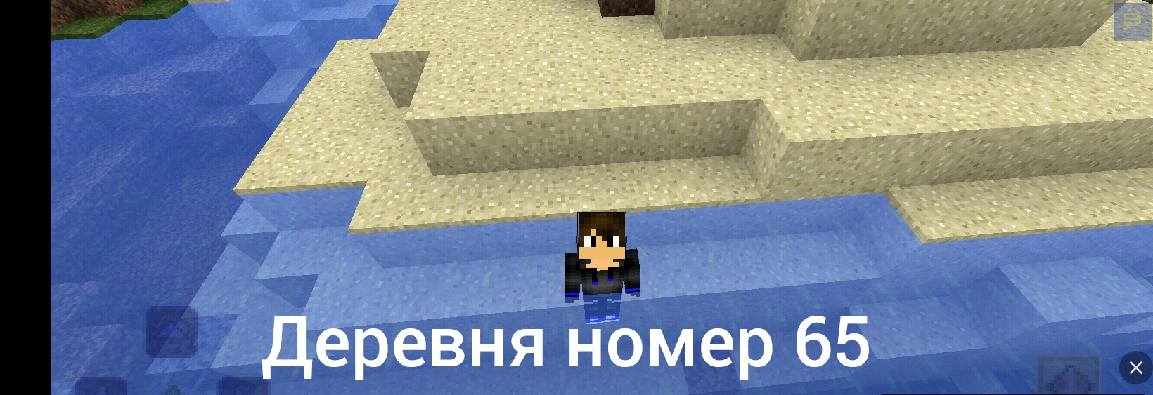 Злой житель затопил всю мою деревню. злой житель 2 сезон 3 серия. смотреть онлайн