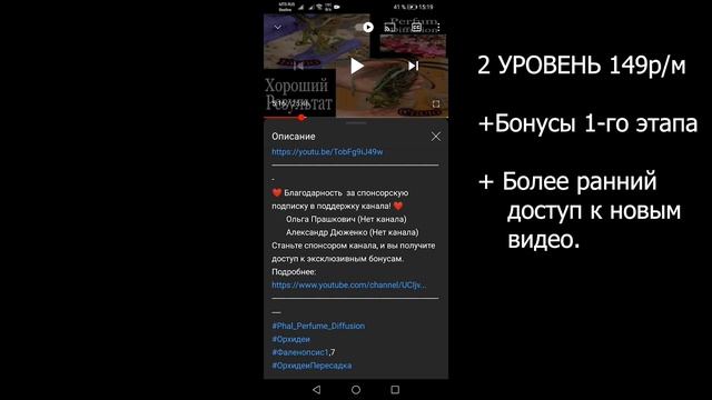 Гид по каналу. Как найти ссылки в описании. Плюшки спонсоров. Как донатить. смотреть онлайн