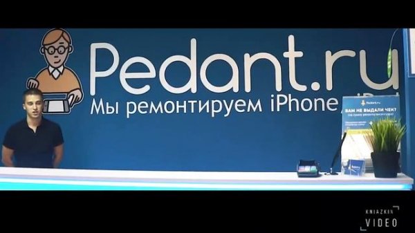 Отзыв франчайзи Pedant.ru г. Тольятти