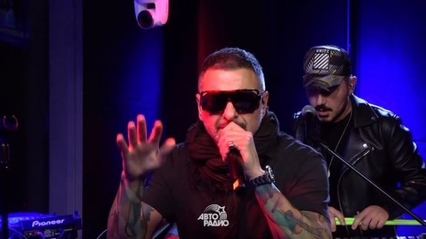 Filatov & Karas - Au Au (feat. Deepest Blue) (Live @Авторадио)