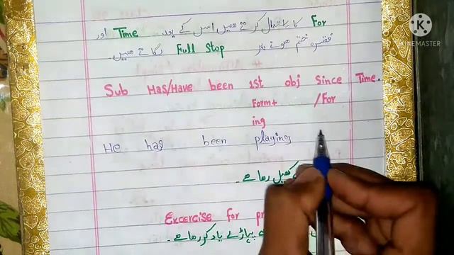 Present Perfect Continuous Tense /Affirmative /English class 9th /14 STARS academy /Shafaqat Ali смотреть онлайн