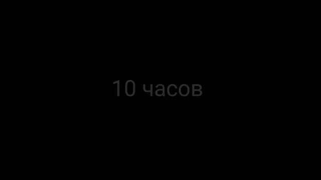 Я сделала обру на 10 сек, 10 мин, 10 часов! (Gacha life) Челлендж! смотреть онлайн
