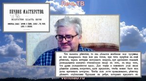 Укладывать колосник вдоль или поперёк топки