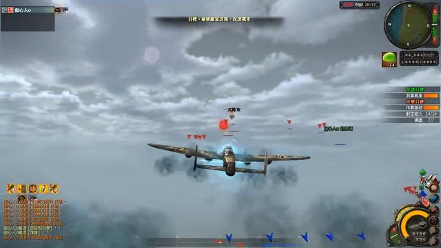 HIS HEROES IN THE SKY： 太平洋II東京空襲與登陸硫磺島通關 смотреть онлайн