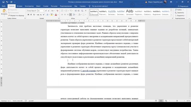 Как оформлять эссе смотреть онлайн