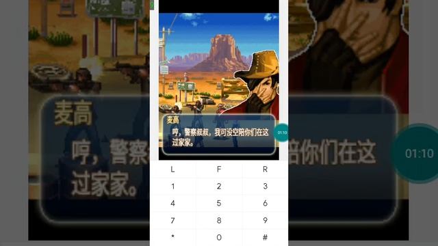 【JAVA GAMES】 风烈 - J2me Loader смотреть онлайн