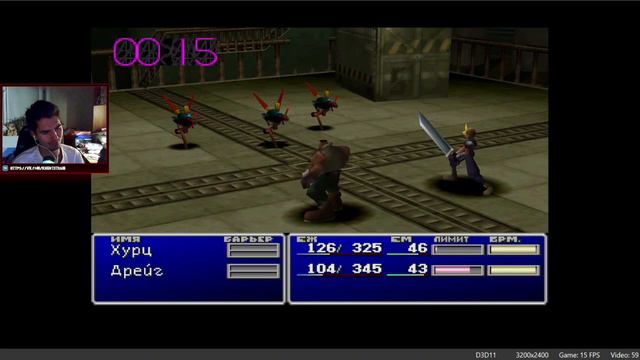 Final Fantasy 7 - Первое прохождение! Клянусь это будет моя любимая часть!) Стрим 1! (PS1) #FF7