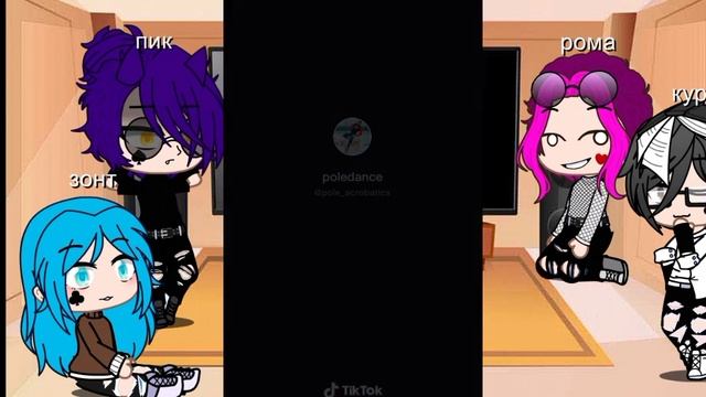 реакции 13 карт на хобби вару [Gacha nox]❤☺ смотреть онлайн