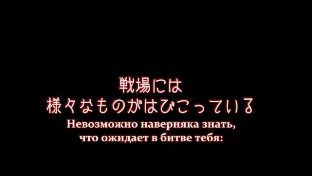 [Ai* GROUP RUS cover] - A Hero's Armor is Always Crimson / 英雄の鎧は常に紅く смотреть онлайн
