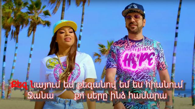 Vache AMARYAN & Ofi - JANA - KARAOKE