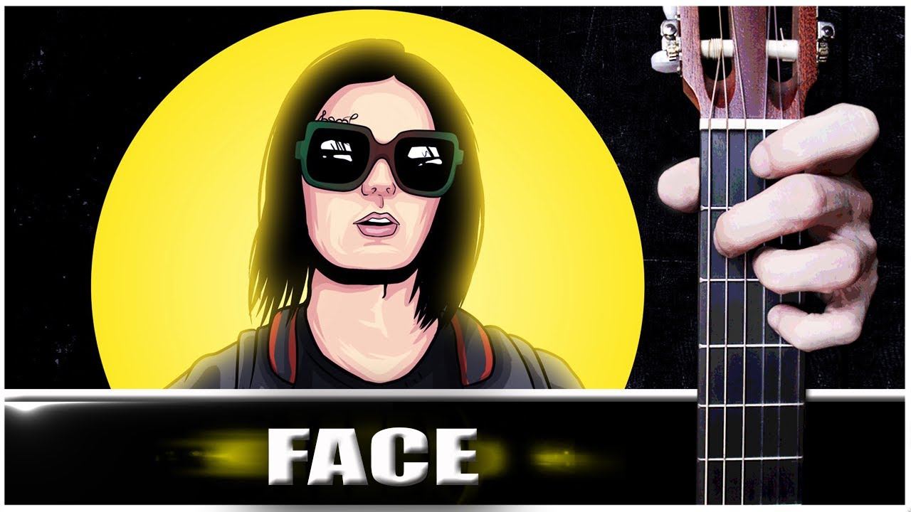 FACE - АНТИДЕПРЕССАНТ на Гитаре + РАЗБОР смотреть онлайн