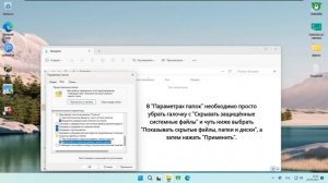 Как быстро и легко удалить скрытый вирус-майнер RealtekHD?