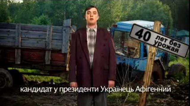 Петя Бампер - технический кандидат Егора Лупана смотреть онлайн