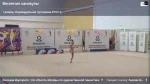 Ильтерякова София БП 28,70