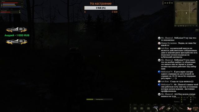 Stalker Online: Зона ошибок не прощает смотреть онлайн