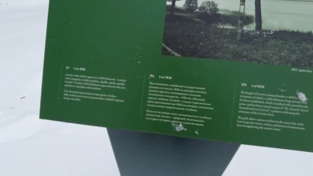 Sēlija: Nereta и Staburags — почти Литва и природный символ Латвии смотреть онлайн