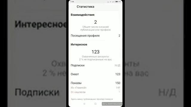 Ссылка на ватсап в инстаграм смотреть онлайн
