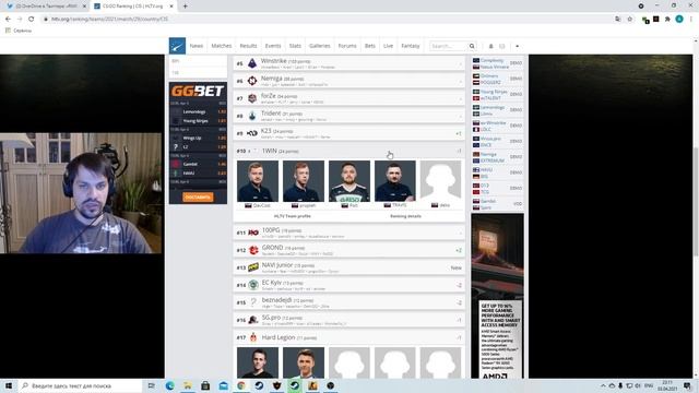 Дед Инсайд | Ситуация с Winstrike смотреть онлайн