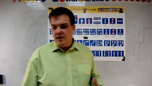 Тема 16: знаки особых предписаний, информационные знаки, предписывающие знаки смотреть онлайн