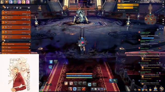 Blade And Soul - 2й Босс Джулии - Проклятый Дух Ночи ( Monkey Mod )