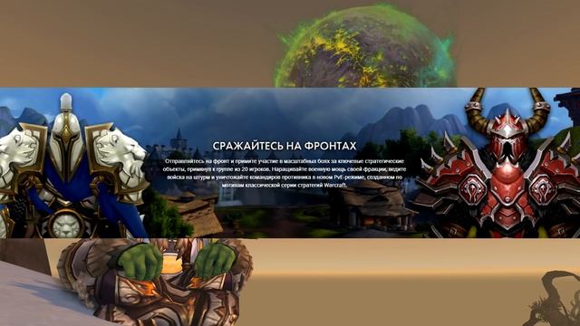 Battle for Azeroth - НОВОЕ дополнение World of Warcraft | BlizzCon 2017 смотреть онлайн