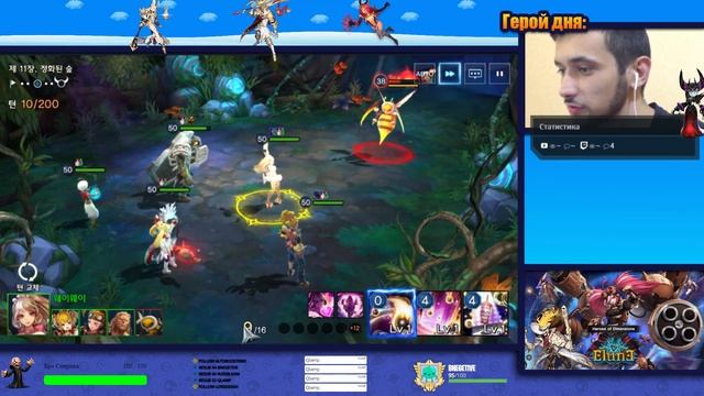 Elune - Обзор ( Элуна Gamevil )