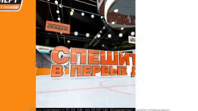 Реклама Эксперт - Все лучшее разбирают в первые дни! (2014) РЕДЧАЙШИЙ ЭКЗЕМПЛЯР смотреть онлайн