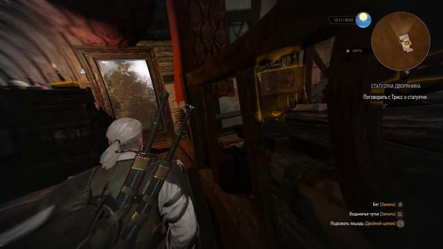 The Witcher 3: Wild Hunt, Часть 44 (обзор изменений 1.07) смотреть онлайн