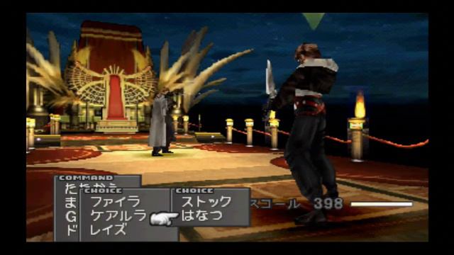 #20【実況】恋の予感とFINAL FANTASY VIII【PS1/FF8】 смотреть онлайн