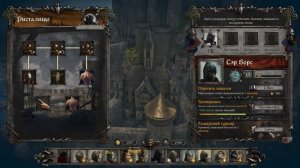 King Arthur: Knight's Tale - Обзор игры