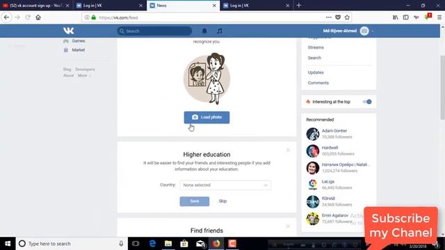 Как создать учетную запись vk 2018 смотреть онлайн