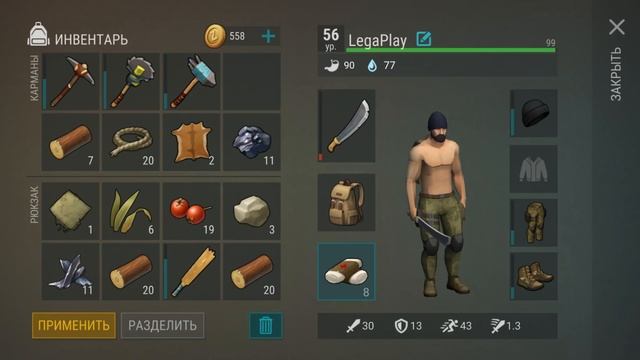 БАГ НА БЫСТРЫЙ ФАРМ РЕСУРСОВ И УБИЙСТВО ЗОМБИ! — Last Day on Earth Survival |9| смотреть онлайн