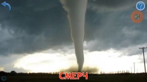 Карточки Домана Явления Природы