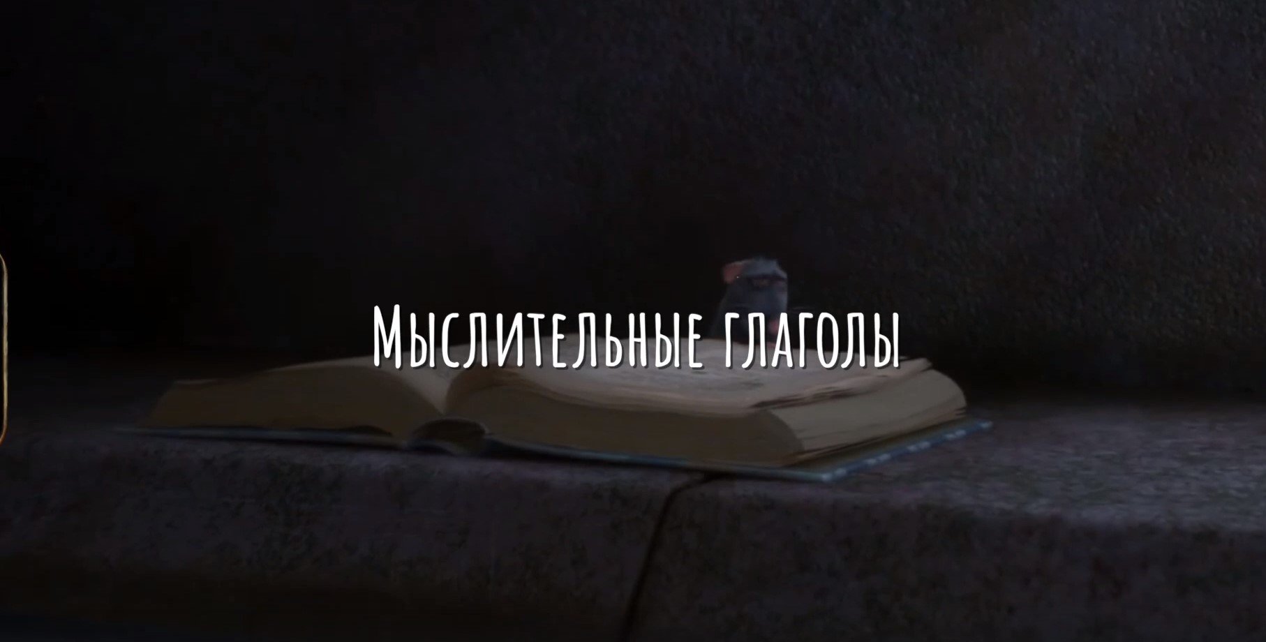 КИНОЛАЙФХАКИ. 7 ошибок начинающих сценаристов смотреть онлайн