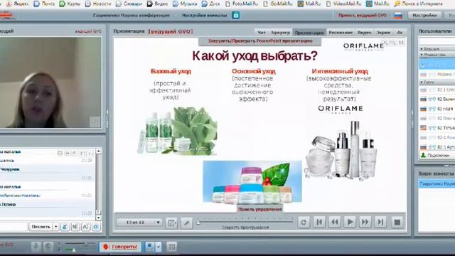 Рецепт комплексного ухода за кожей смотреть онлайн