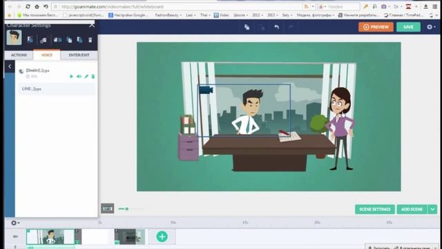 Как создать анимационный ролик? смотреть онлайн