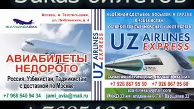 Ботир Кодиров 2014 17-август Москвада смотреть онлайн