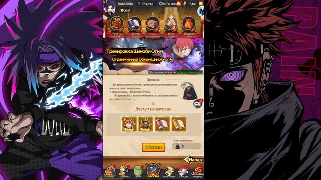 Гайд для новичков. Часть 2 | Триумф Каге | Тени Пика смотреть онлайн