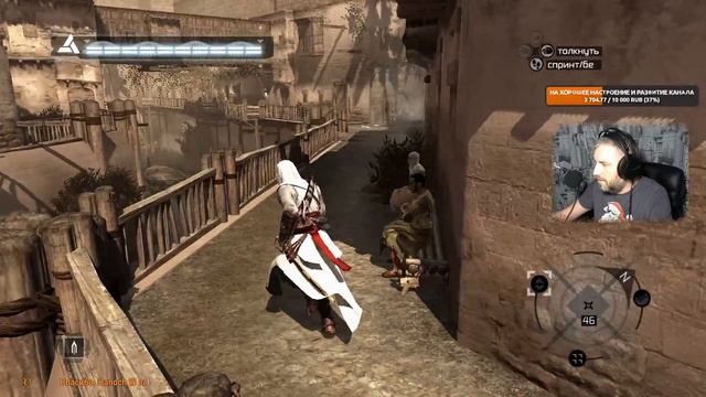 Assassin's Creed 1. Полное прохождение. STREAM # 10 смотреть онлайн