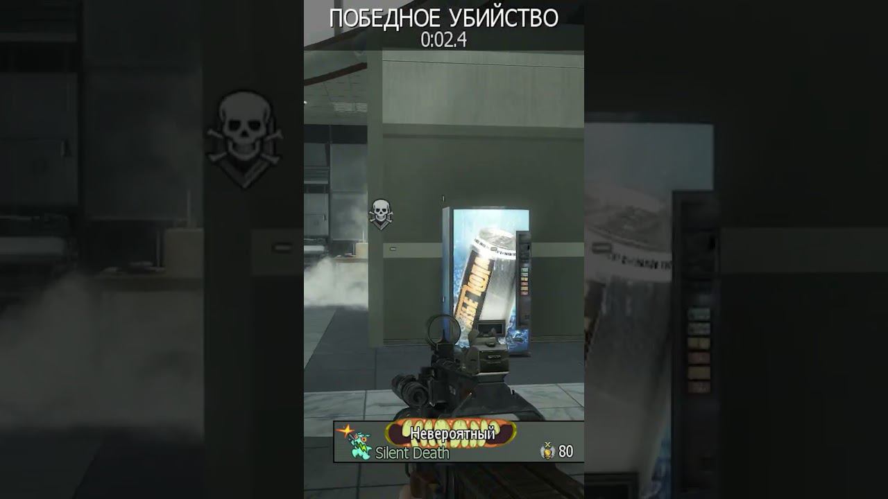 Knife Highlights [Call of duty MW3] Батя Может #cod смотреть онлайн